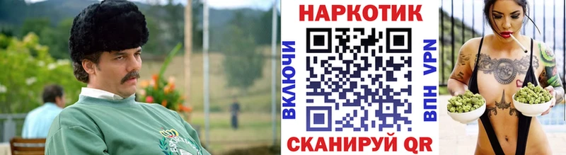 Где купить наркоту Белая Калитва Марихуана КОКАИН АМФЕТАМИН СК МЕФ ГАШИШ