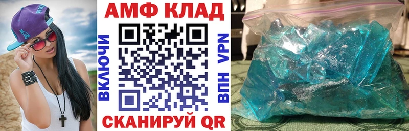 АМФ Premium  наркота  это состав  Белая Калитва 