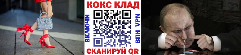 COCAIN FishScale  где продают   Белая Калитва 