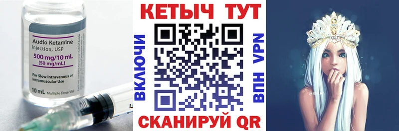 МЕГА вход  Белая Калитва  Кетамин VHQ  что такое наркотик 