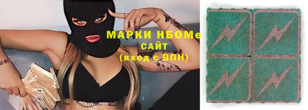 ГАЛЛЮЦИНОГЕННЫЕ ГРИБЫ Богданович