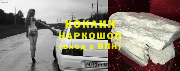 бутират Белоозёрский