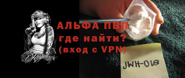 спайс Богородицк