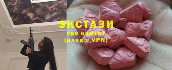 спайс Богородицк