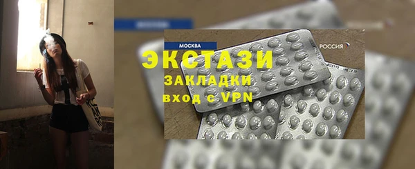 каннабис Белокуриха