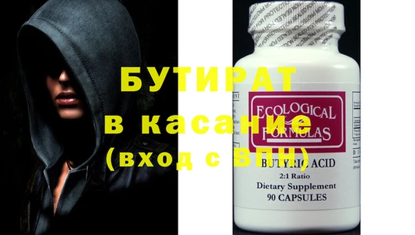 ГАЛЛЮЦИНОГЕННЫЕ ГРИБЫ Богданович