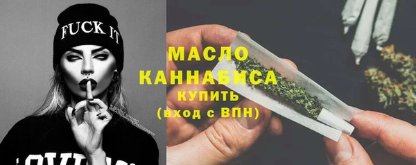 MDMA Бугульма