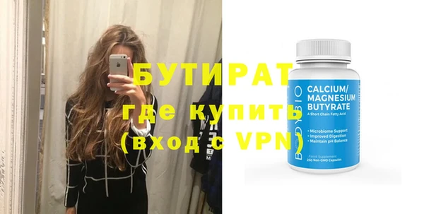 спайс Богородицк