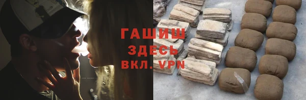 спайс Богородицк
