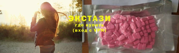 альфа пвп VHQ Богородск
