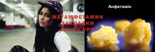 гашик Бронницы
