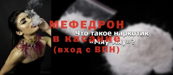 спайс Богородицк