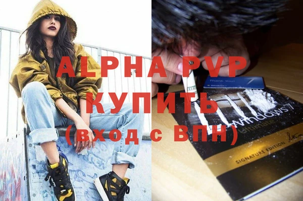 MDMA Бугульма
