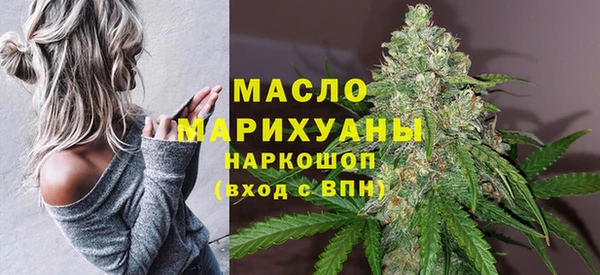 спайс Богородицк