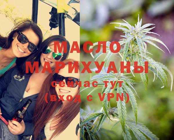 MDMA Бугульма