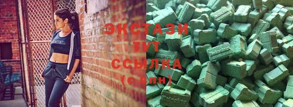 альфа пвп VHQ Богородск