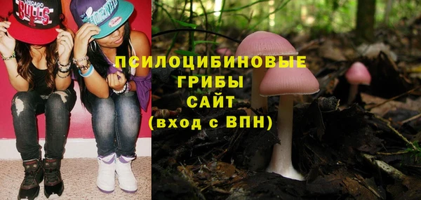 альфа пвп VHQ Богородск