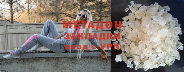 ПСИЛОЦИБИНОВЫЕ ГРИБЫ Бородино