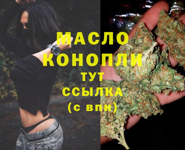 каннабис Белокуриха