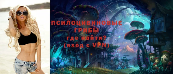 альфа пвп VHQ Богородск
