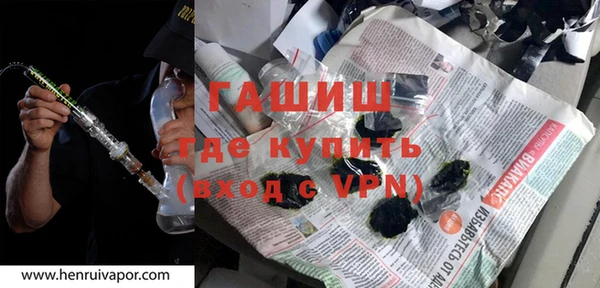 меф VHQ Беломорск