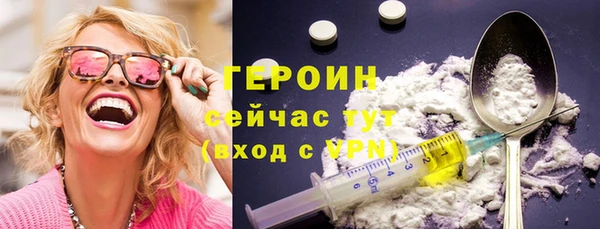 ПСИЛОЦИБИНОВЫЕ ГРИБЫ Бородино