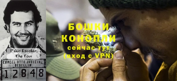бутират Белоозёрский