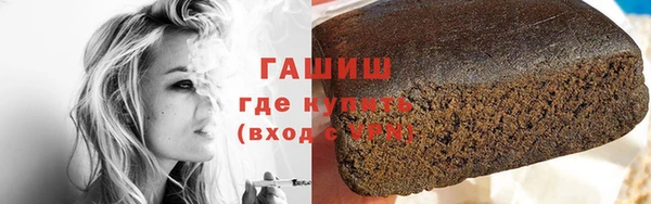 меф VHQ Беломорск