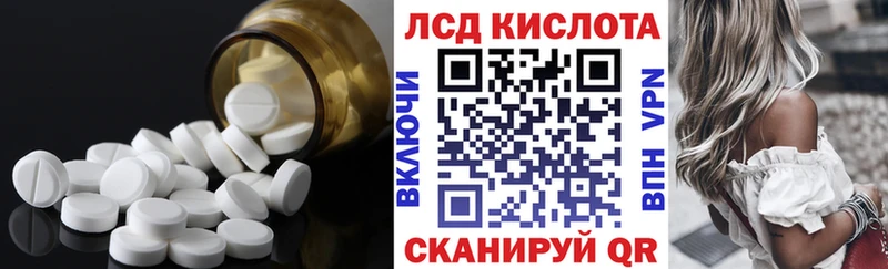где можно купить   Белая Калитва  LSD-25 экстази ecstasy 