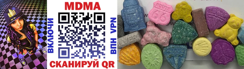 как найти   Белая Калитва  MDMA молли 