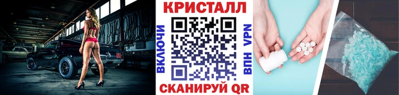 мориарти официальный сайт  Белая Калитва  МЕТАМФЕТАМИН витя  купить закладку 