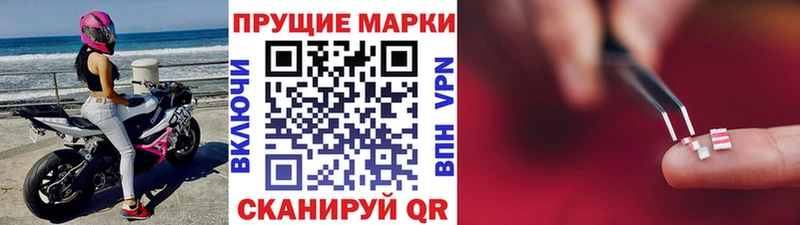 гидра онион  Белая Калитва  Марки NBOMe 1500мкг 