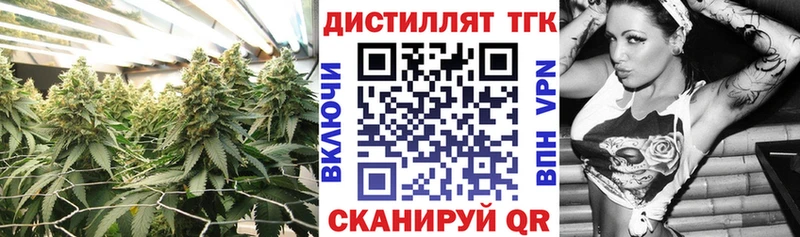 наркота Белая Калитва Дистиллят ТГК Wax