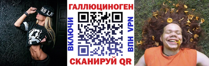 Галлюциногенные грибы GOLDEN TEACHER  Белая Калитва 