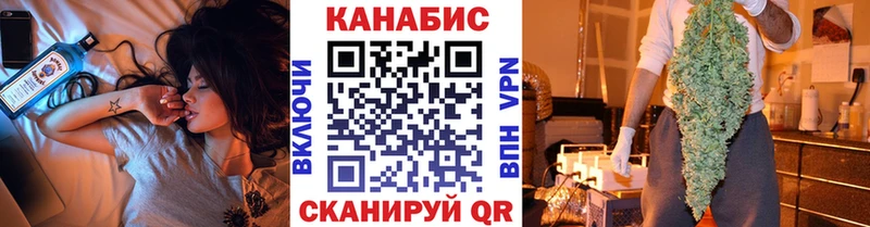 Канабис план Белая Калитва
